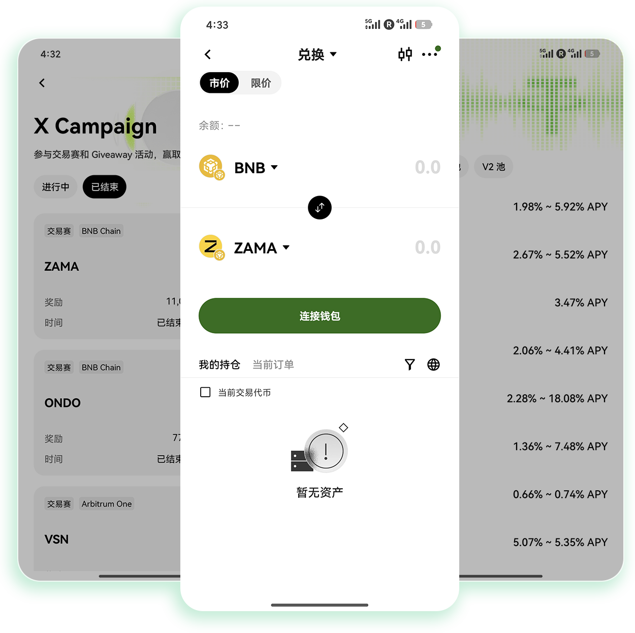 欧交易所app官方下载入口 新手专属加密货币移动交易端获取指南